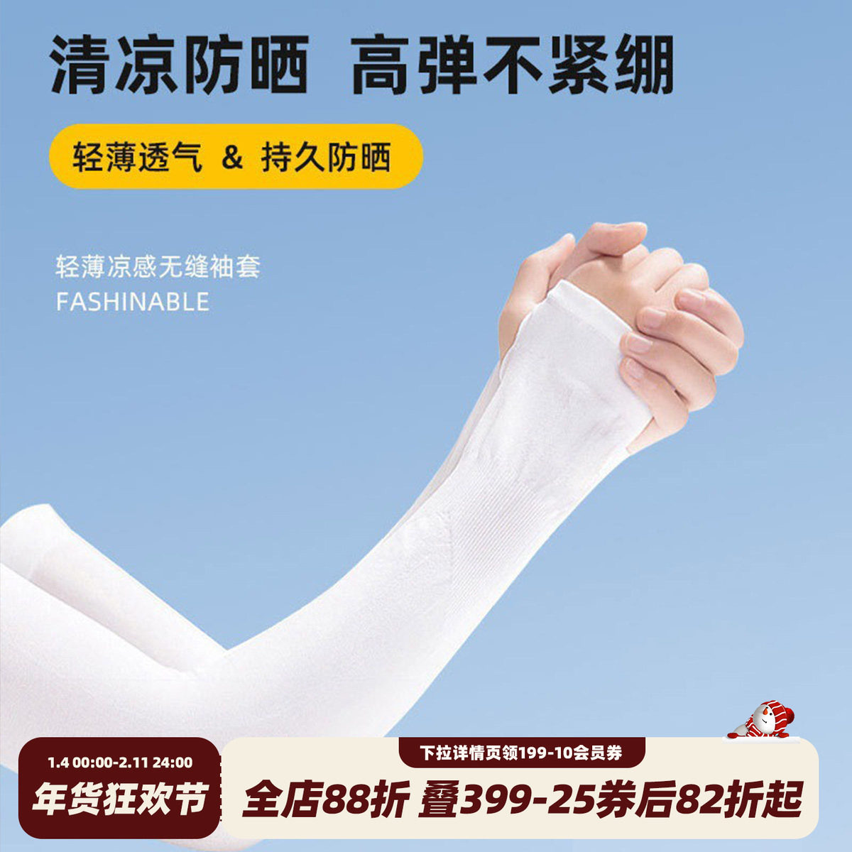 砚台家儿童防晒冰袖2025夏季袖套男童冰丝袖户外遮阳防紫外线护臂