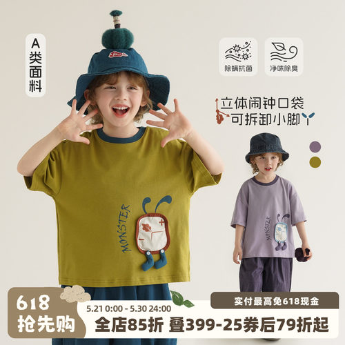 砚台家男童7A抗菌纯棉立体T恤2026夏季新款宝宝半袖上衣儿童短袖