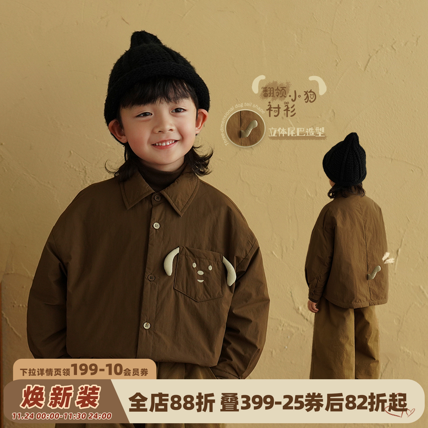 砚台家童装男童卡通夹棉衬衫2025秋冬新款儿童保暖衬衣中小童上衣