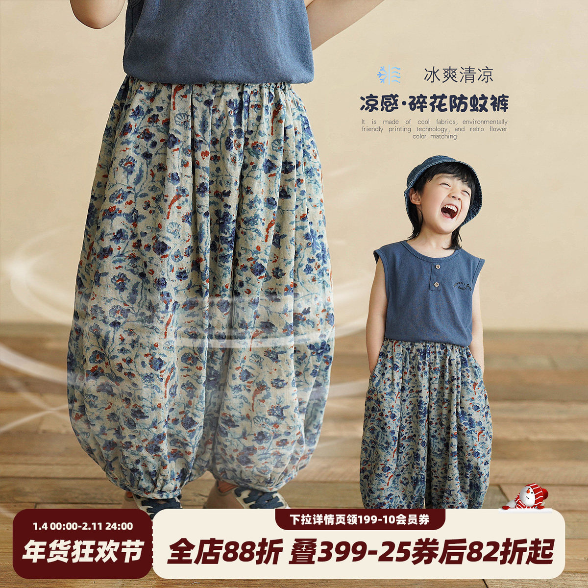 砚台家男童薄款防蚊裤2025夏季新款儿童宽松休闲裤男宝宝灯笼裤子,童装/婴儿装/亲子装,裤子,淘宝优惠券,粉丝福利购,淘宝优惠卷