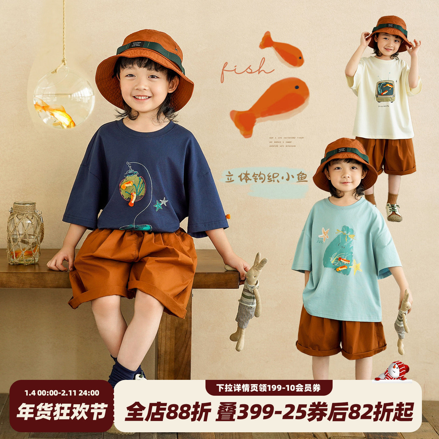 砚台家男童纯棉短袖T恤夏新款儿童印花半袖男孩透气童装薄款上衣,童装/婴儿装/亲子装,T恤,淘宝优惠券,粉丝福利购,淘宝优惠卷