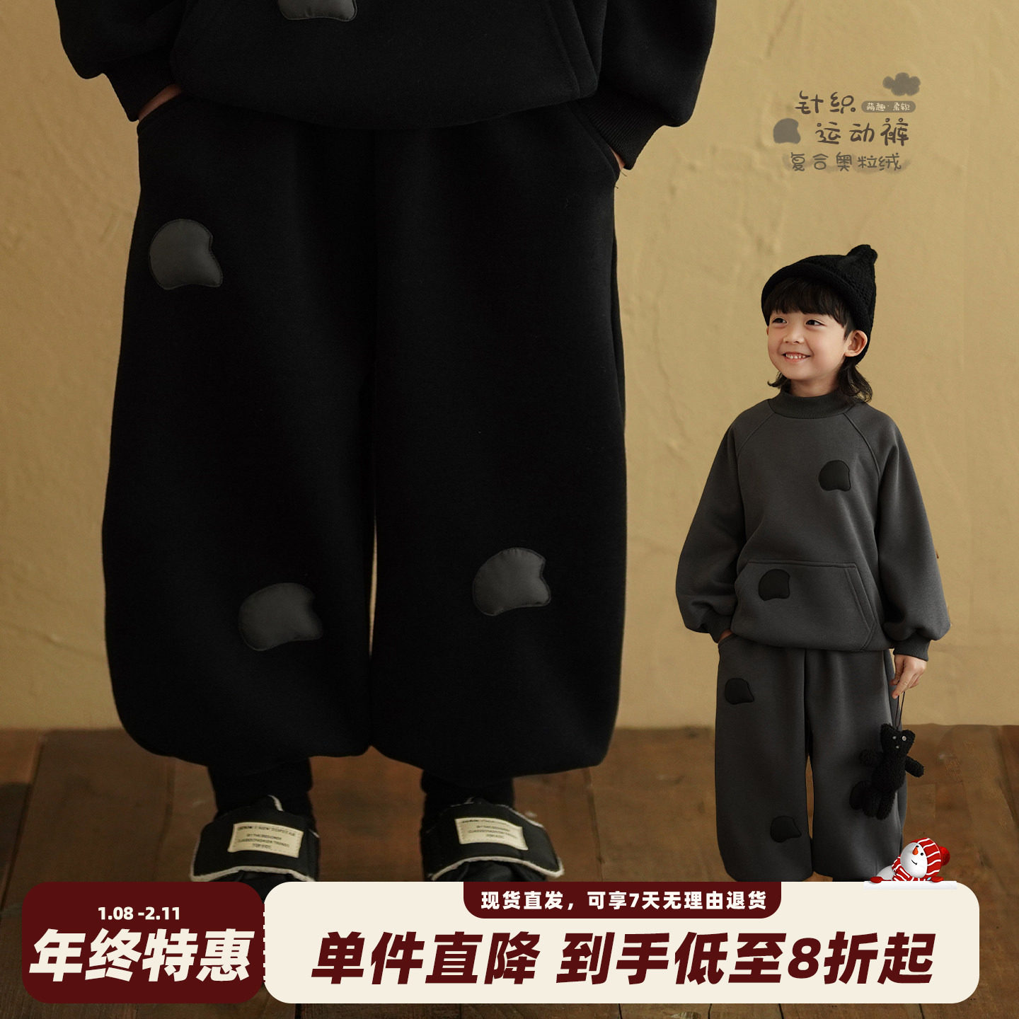 砚台家男童黑色加绒卫裤秋冬款童装裤子儿童针织休闲裤宝宝运动裤