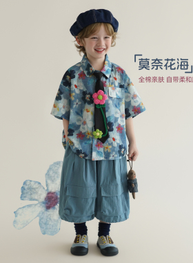 砚台家男童纯棉蓝色花衬衫夏装小男孩复古港风演出服儿童宽松衬衣
