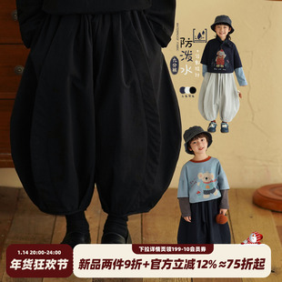 砚台家童装儿童黑色防水九分裤2026春装裤子宝宝灯笼裤男童休闲裤