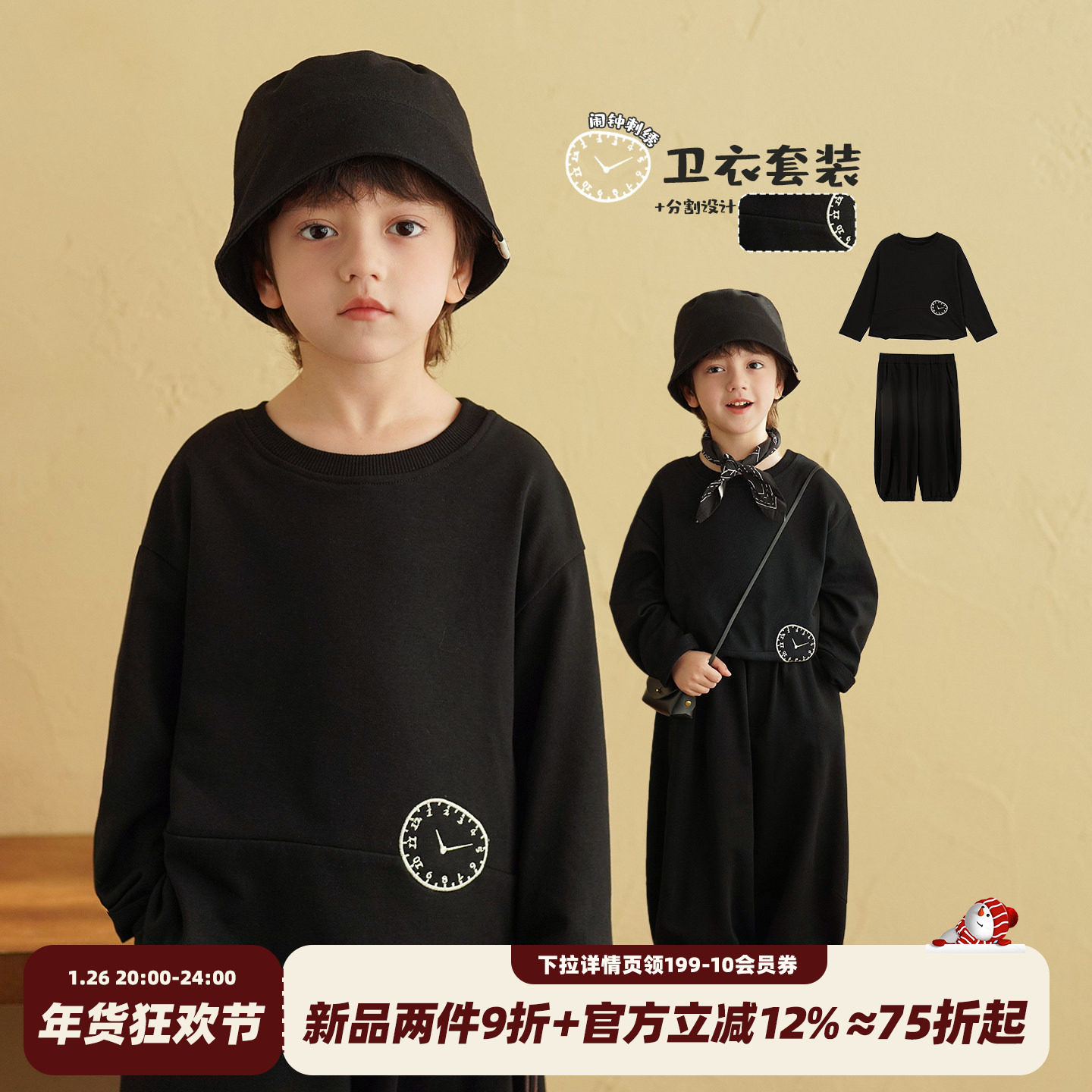 砚台家童装男童黑色卫衣卫裤套装春装宝宝宽松衣服儿童休闲两件套,童装/婴儿装/亲子装,套装,淘宝优惠券,粉丝福利购,淘宝优惠卷