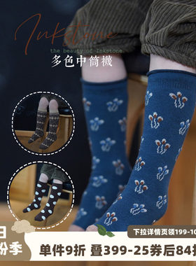 砚台家韩版春秋提花儿童中筒袜