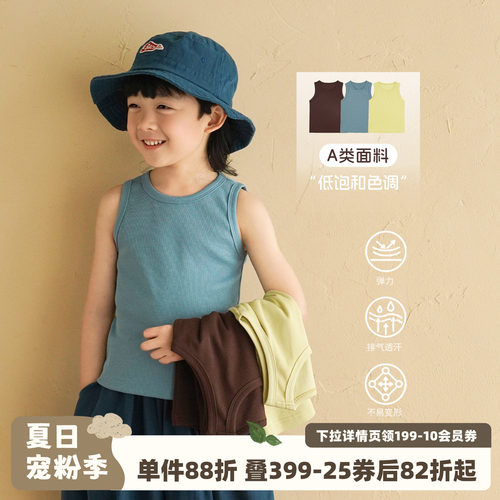 砚台家童装儿童A类圆领针织背心夏2026新款宝宝上衣男童纯色无袖