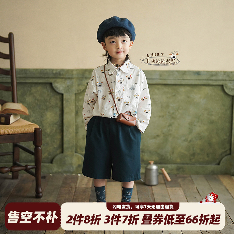 森系男童卡通小狗衬衫内搭衬衣