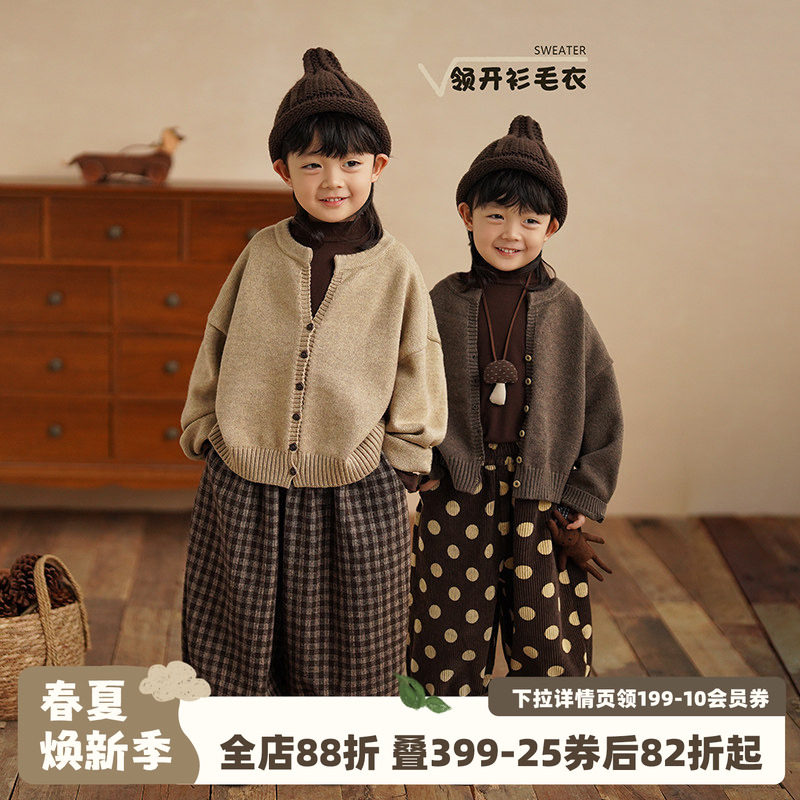 砚台家儿童毛衣开衫男女童春装针织衫婴儿毛线衣帅气外套秋冬新款