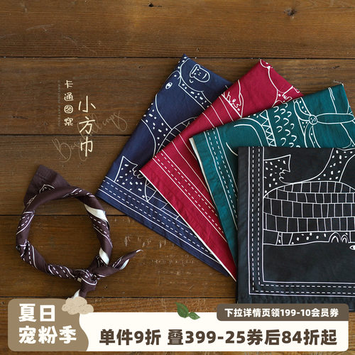 韩版卡通小方巾百搭领结口水巾