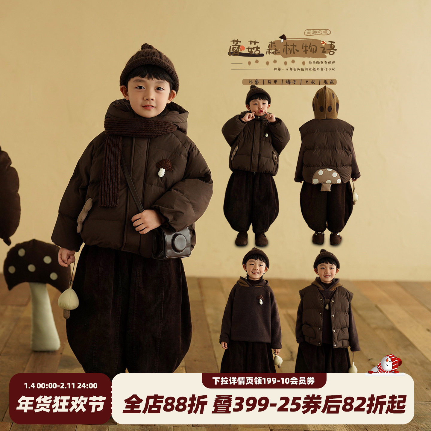 砚台家童装男童加厚棉服外套保暖冬装新款男宝宝毛衣马甲儿童套装,童装/婴儿装/亲子装,套装,淘宝优惠券,粉丝福利购,淘宝优惠卷