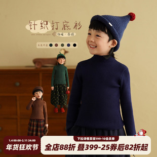 砚台家童装韩版儿童毛衣男童半高领打底衫宝宝针织上衣纯色秋冬款