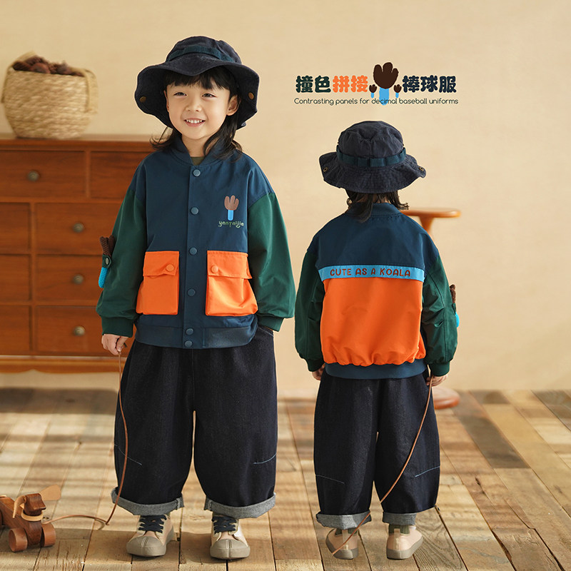 砚台家童装男童撞色棒球服春秋款儿童刺绣印花上衣男宝宝宽松夹克