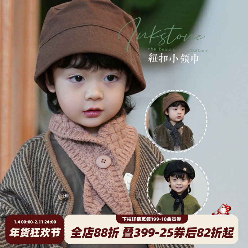 砚台家童装韩版儿童纽扣围巾ins风男女童针织毛线围脖宝宝领巾,童装/婴儿装/亲子装,围巾,淘宝优惠券,粉丝福利购,淘宝优惠卷