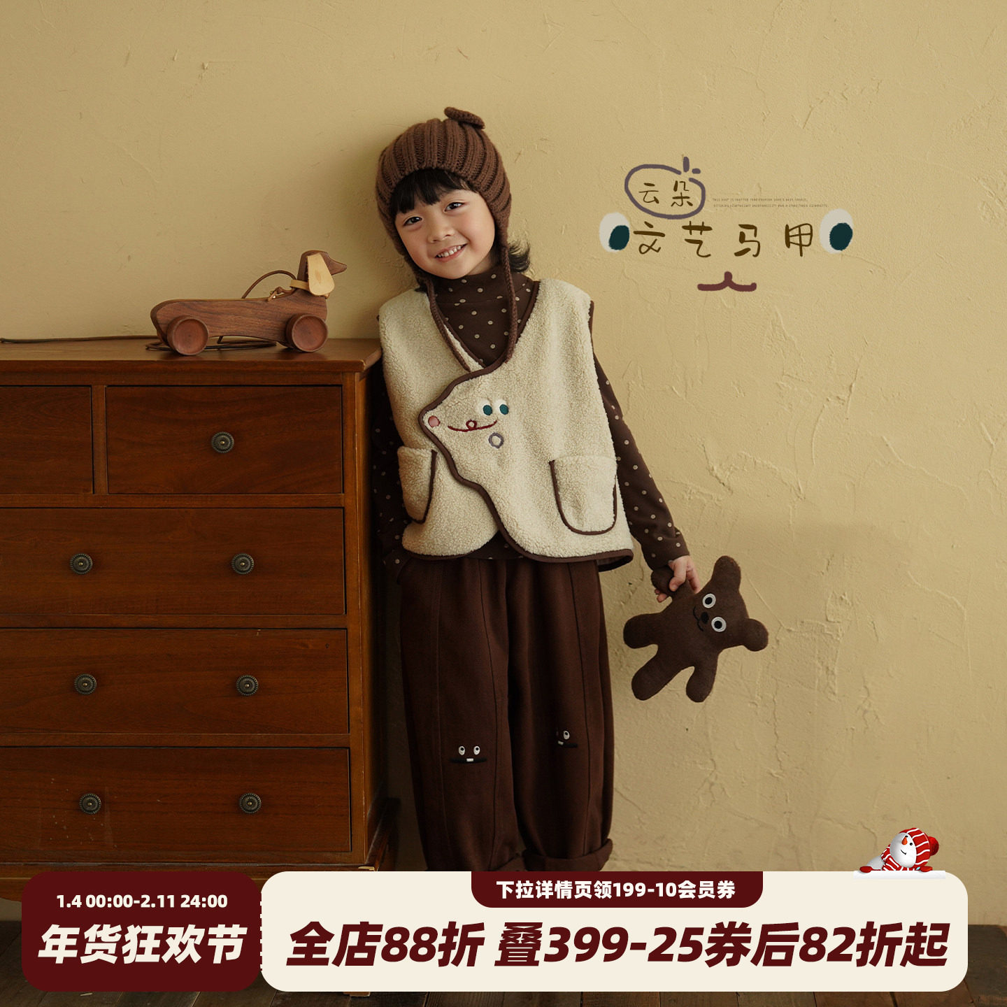 砚台家儿童米白色马甲秋冬款坎肩外套男童米色无袖上衣男宝宝衣服