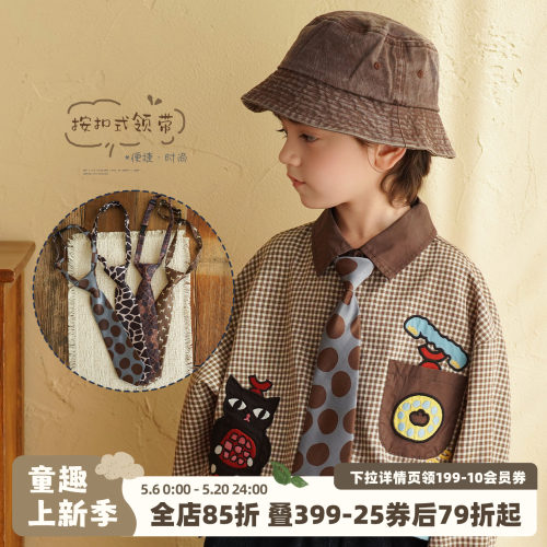 砚台家童装男童韩版印花领带免打结短款儿童学院风幼儿园班服表演