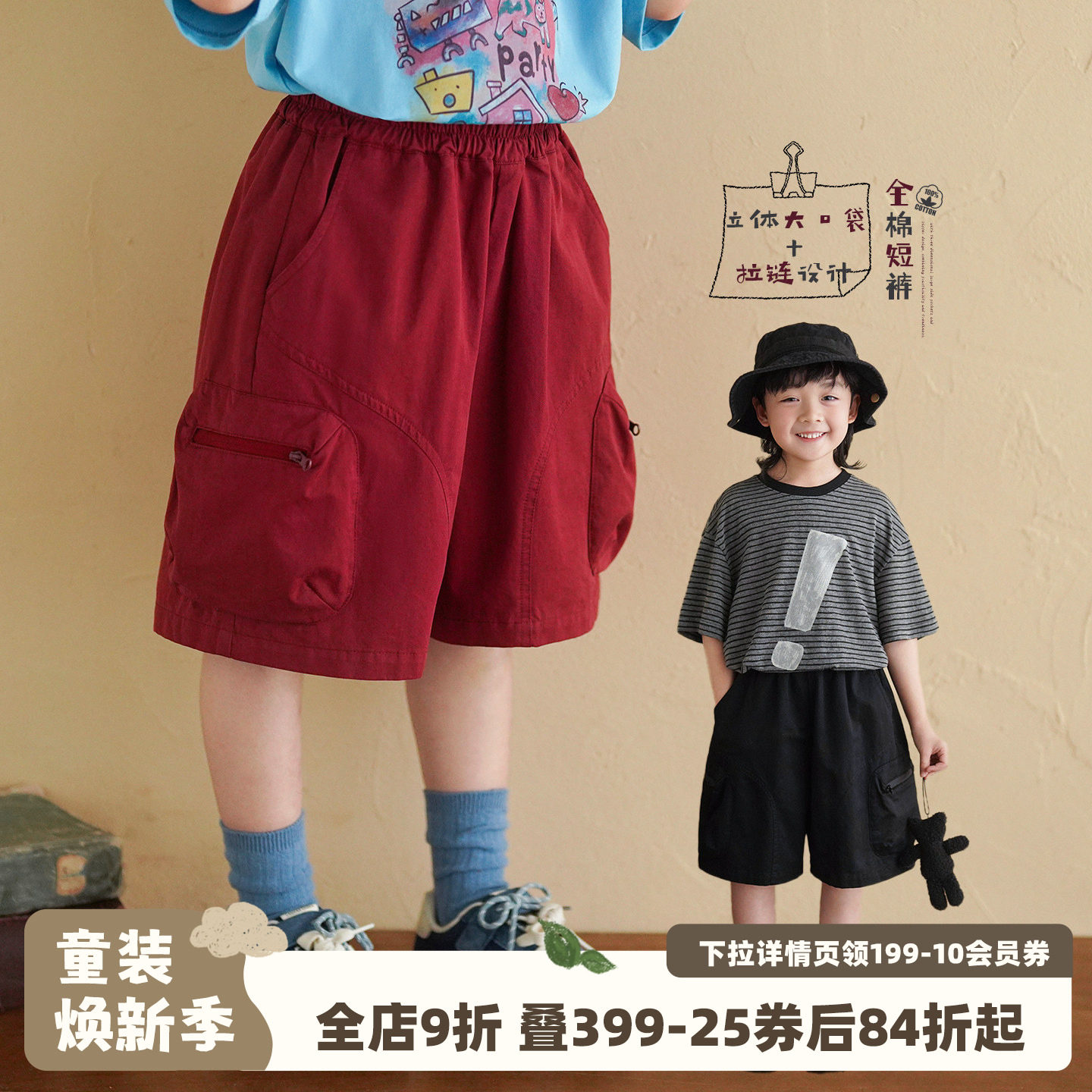 砚台家童装儿童黑色纯棉短裤夏裤子宝宝立体大口袋五分裤男童中裤