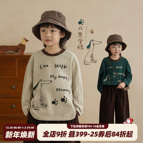 砚台家童装男童A类纯棉体恤秋装
