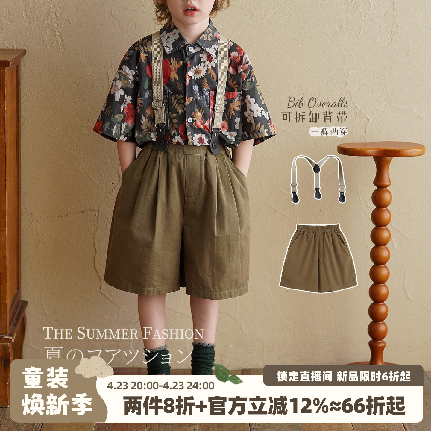 砚台家童装儿童纯棉背带短裤夏天裤子洋气宝宝中裤男童休闲五分裤