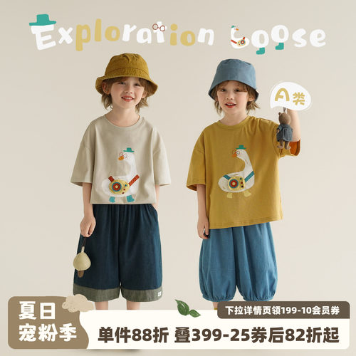 砚台家男童纯棉A类T恤夏季2026新款可爱短袖宝宝立体上衣儿童体恤