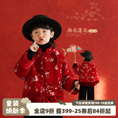 新年衣服 男宝宝夹棉外套男童新中式 砚台家童装 儿童红色拜年服冬装