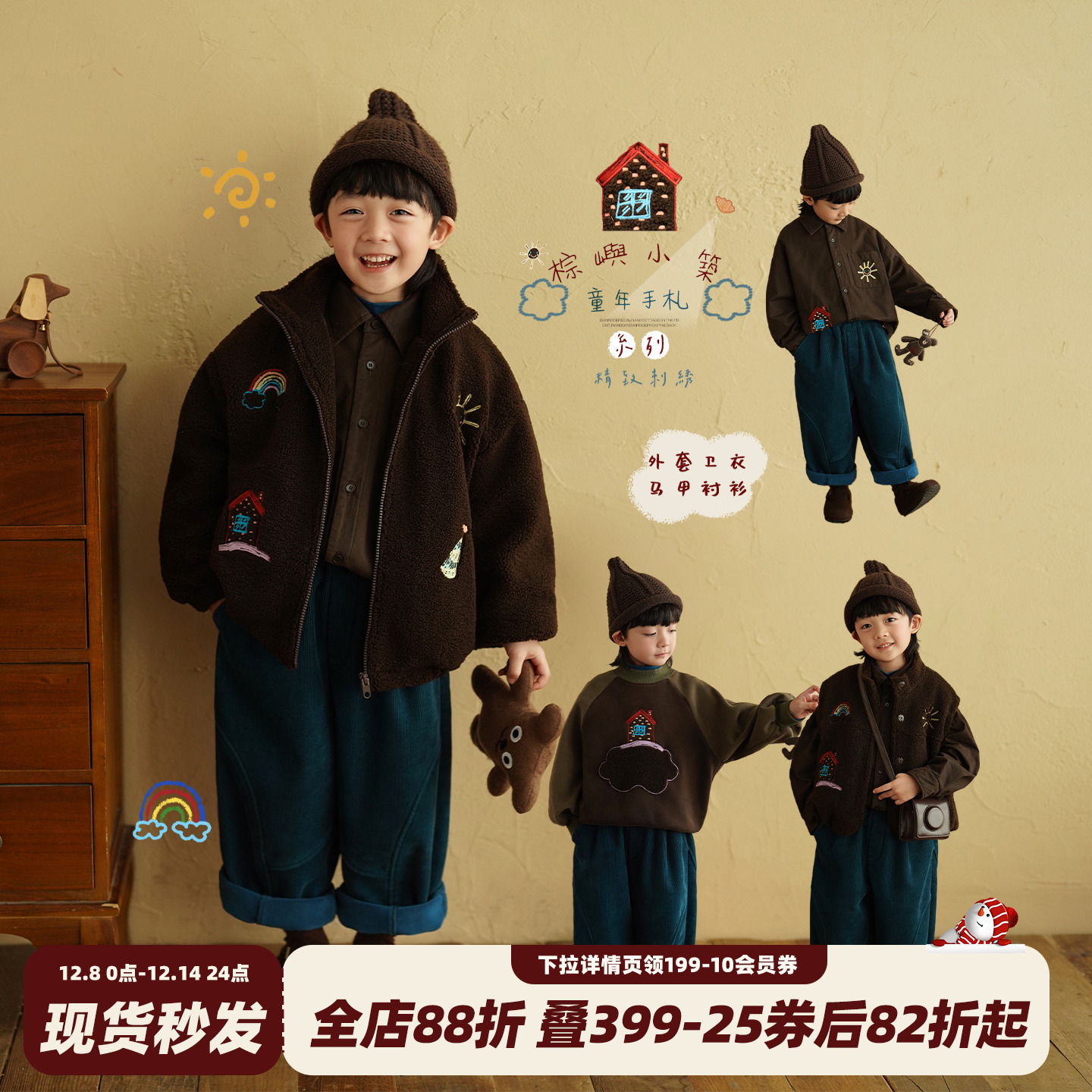 男童加绒保暖套装冬款韩版洋气