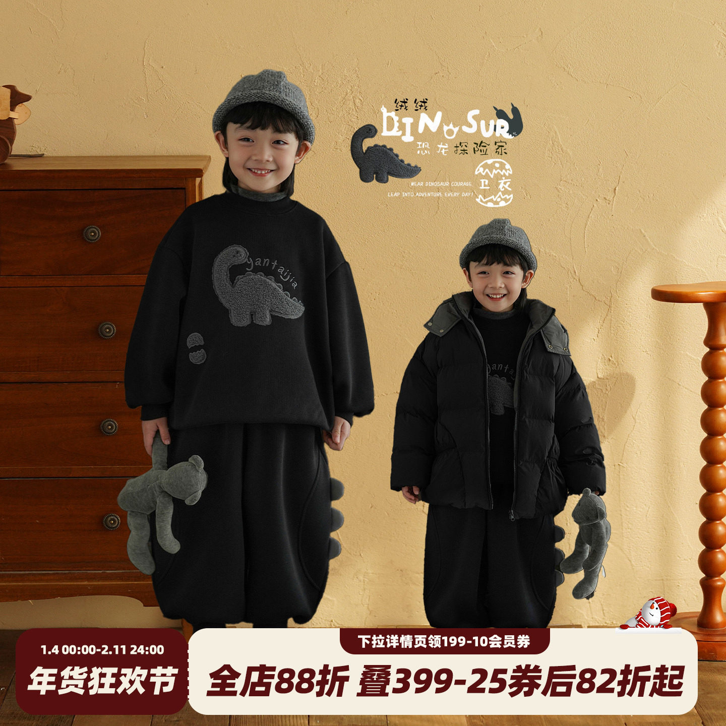 砚台家男童加绒针织卫衣保暖2025冬季新款儿童黑色套头衫宝宝绒衫,童装/婴儿装/亲子装,卫衣/绒衫,淘宝优惠券,粉丝福利购,淘宝优惠卷