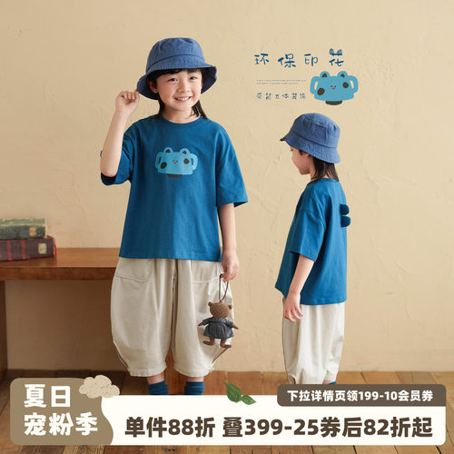 砚台家童装男童纯棉A类短袖T恤夏季半袖上衣宝宝衣服儿童蓝色夏装