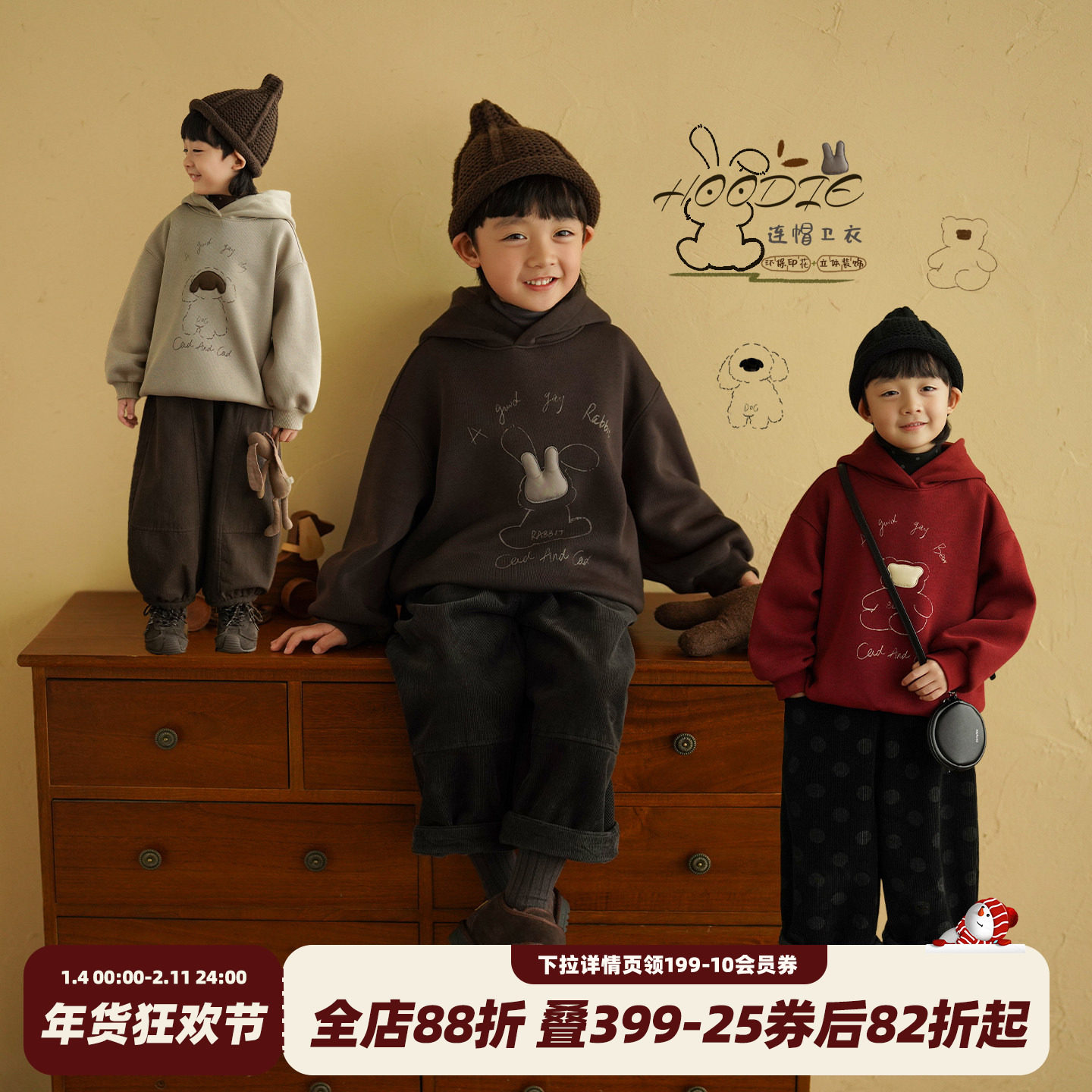 砚台家童装男童加绒连帽卫衣2025冬季新款衣服儿童保暖上衣套头衫,童装/婴儿装/亲子装,卫衣/绒衫,淘宝优惠券,粉丝福利购,淘宝优惠卷