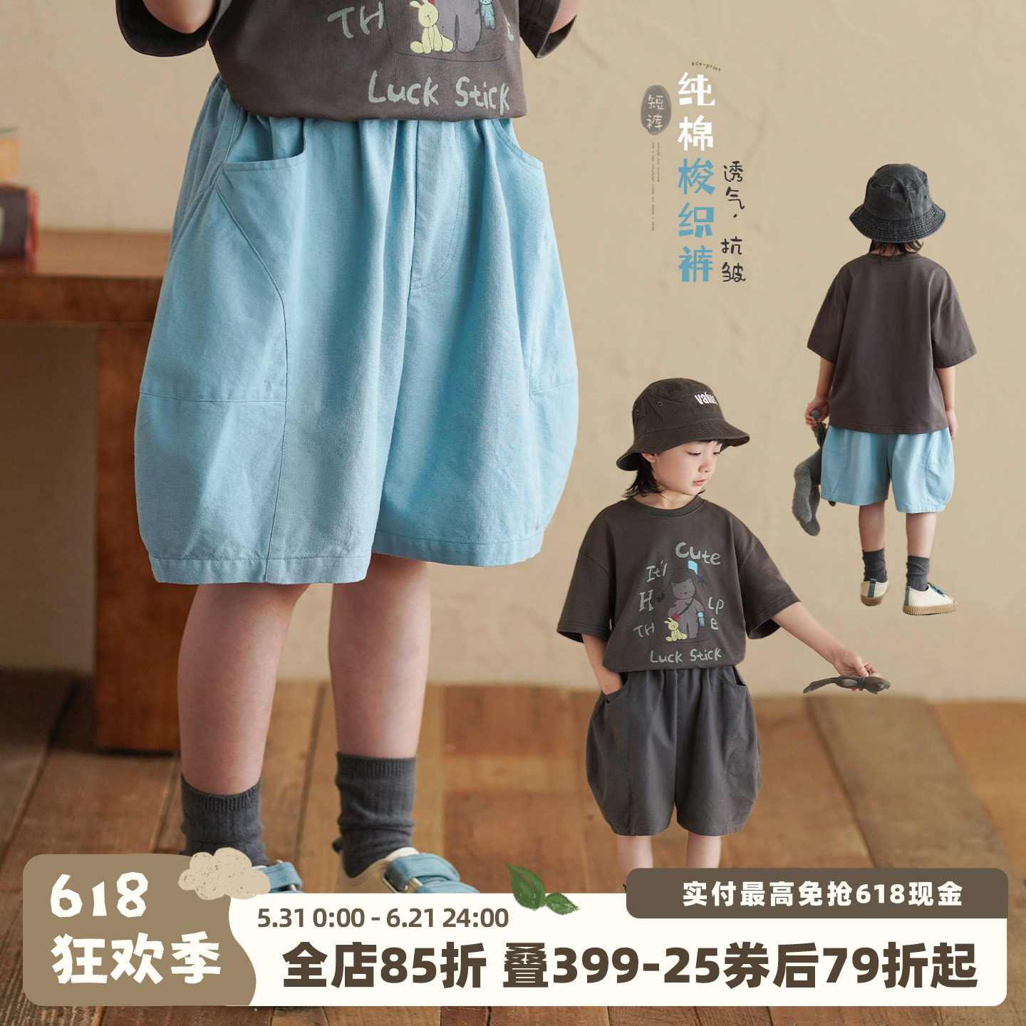 砚台家男童纯棉短裤2026夏季新款童装男宝宝灰色薄裤子儿童五分裤