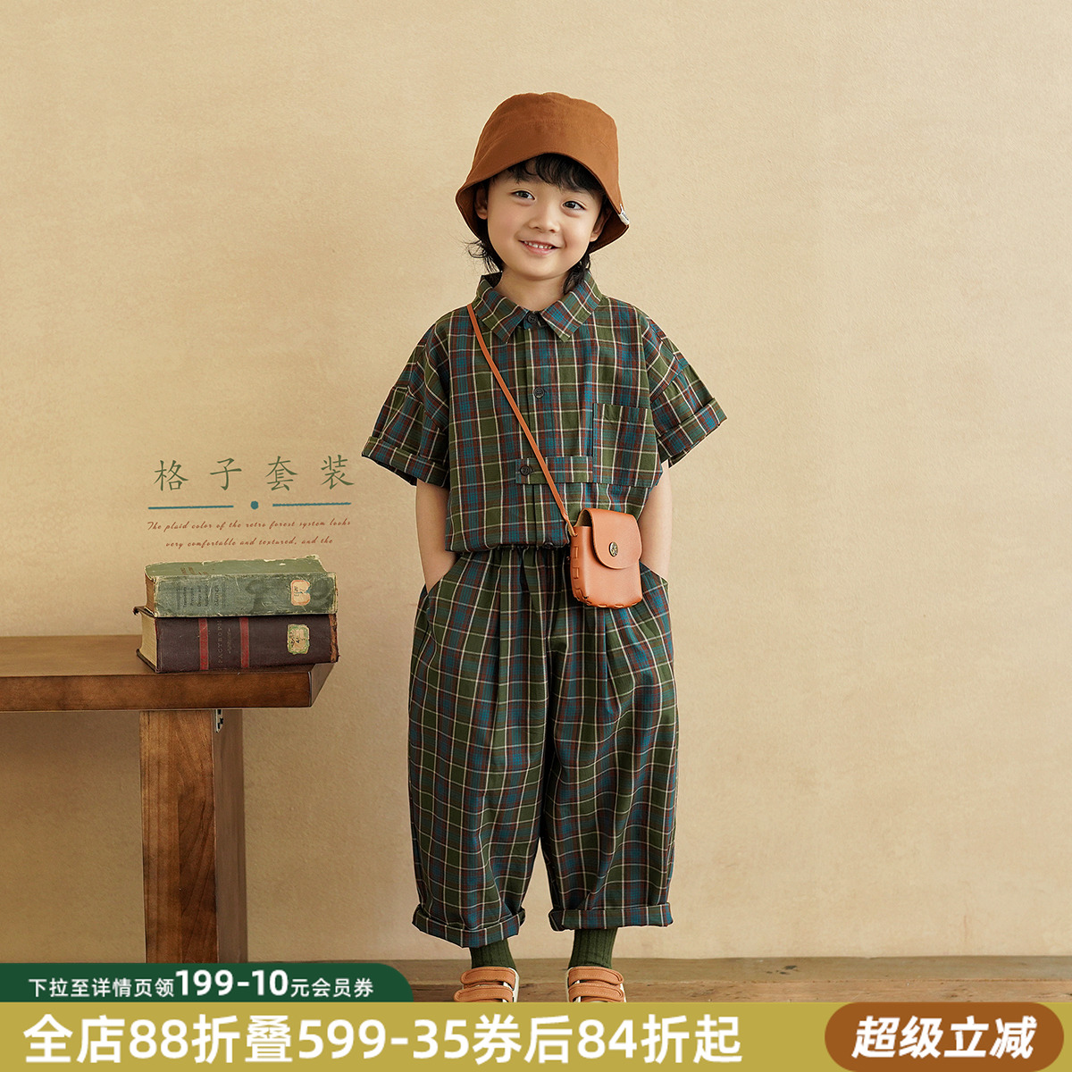 砚台家男童格子套装宝宝纯棉衬衫夏薄款短袖裤子儿童帅气两件套