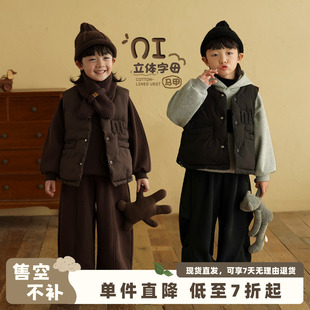 儿童V领背心中小童上衣 新款 砚台家童装 男童森系夹棉马甲2025冬季