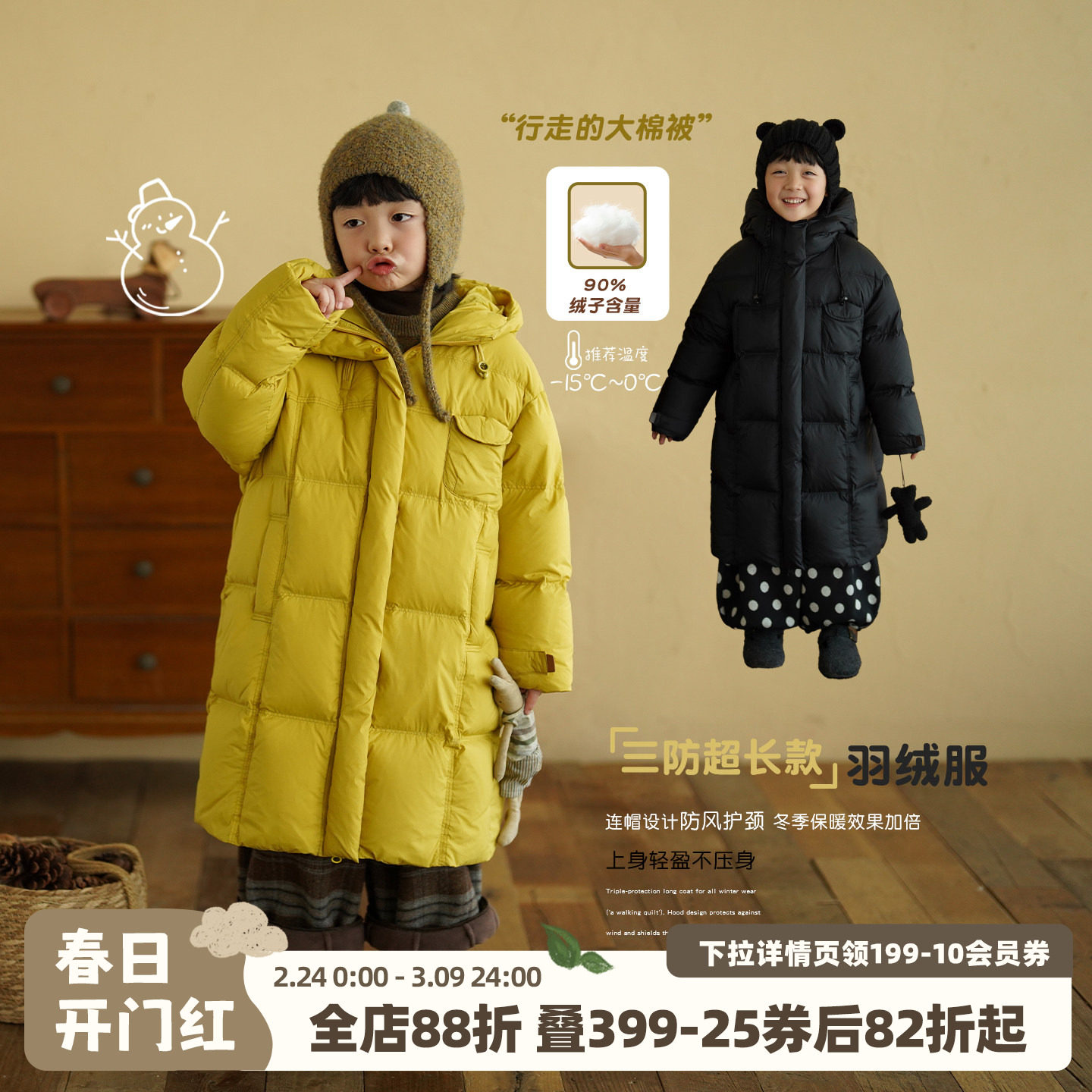 砚台家男童三防羽绒服长款白鸭绒冬款童装儿童黑色连帽羽绒衣保暖