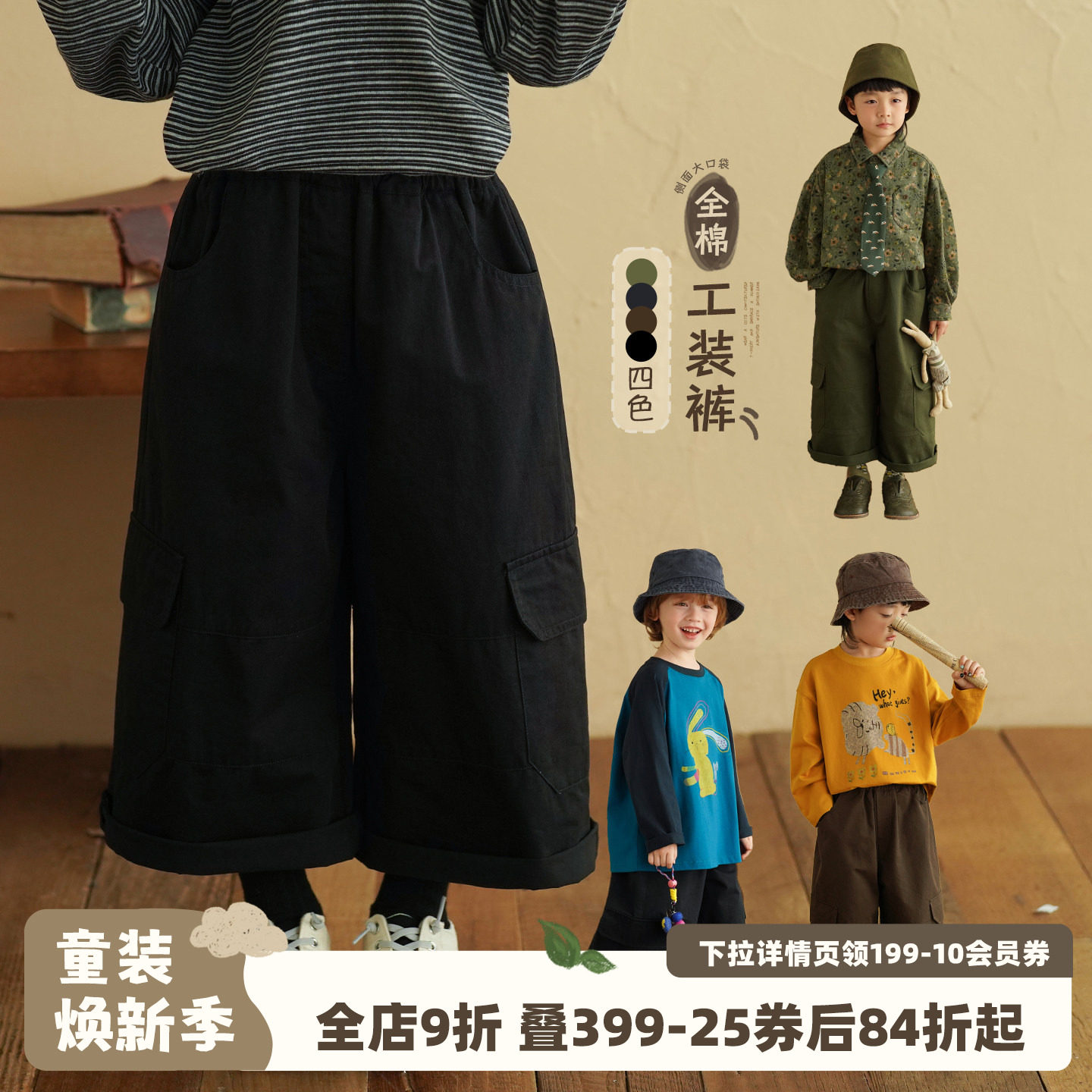 砚台家童装男童纯棉黑色工装裤2026春款裤子宝宝九分裤儿童休闲裤