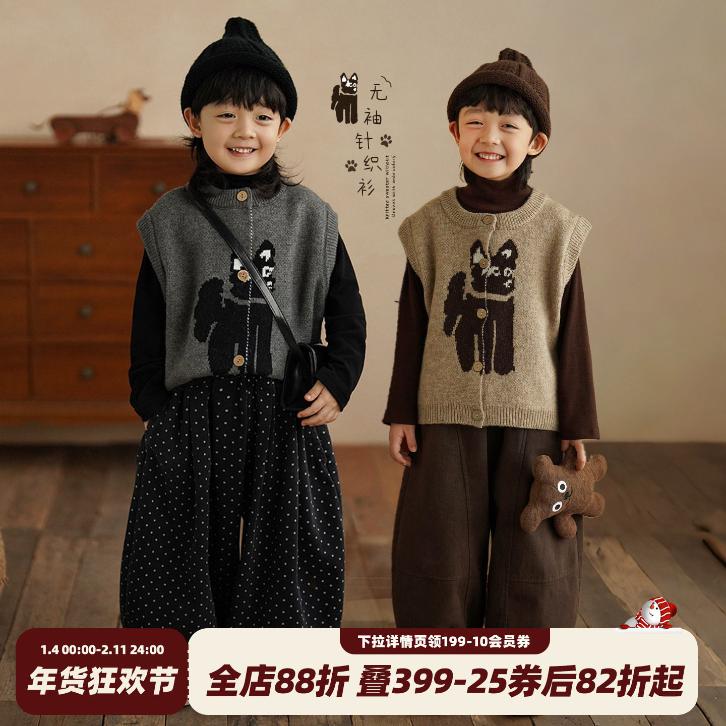 砚台家男童马甲儿童针织衫春秋款宝宝外穿上衣中小童坎肩冬装背心,童装/婴儿装/亲子装,马甲,淘宝优惠券,粉丝福利购,淘宝优惠卷