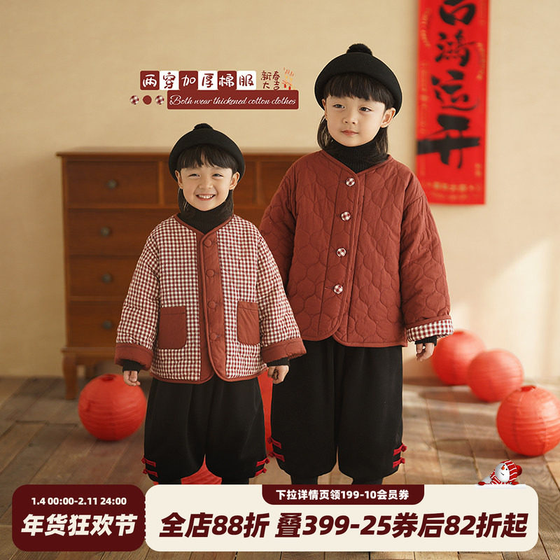砚台家男童两面穿棉服2025冬季新款儿童加厚外套宝宝红色格子年服,童装/婴儿装/亲子装,普通外套,淘宝优惠券,粉丝福利购,淘宝优惠卷