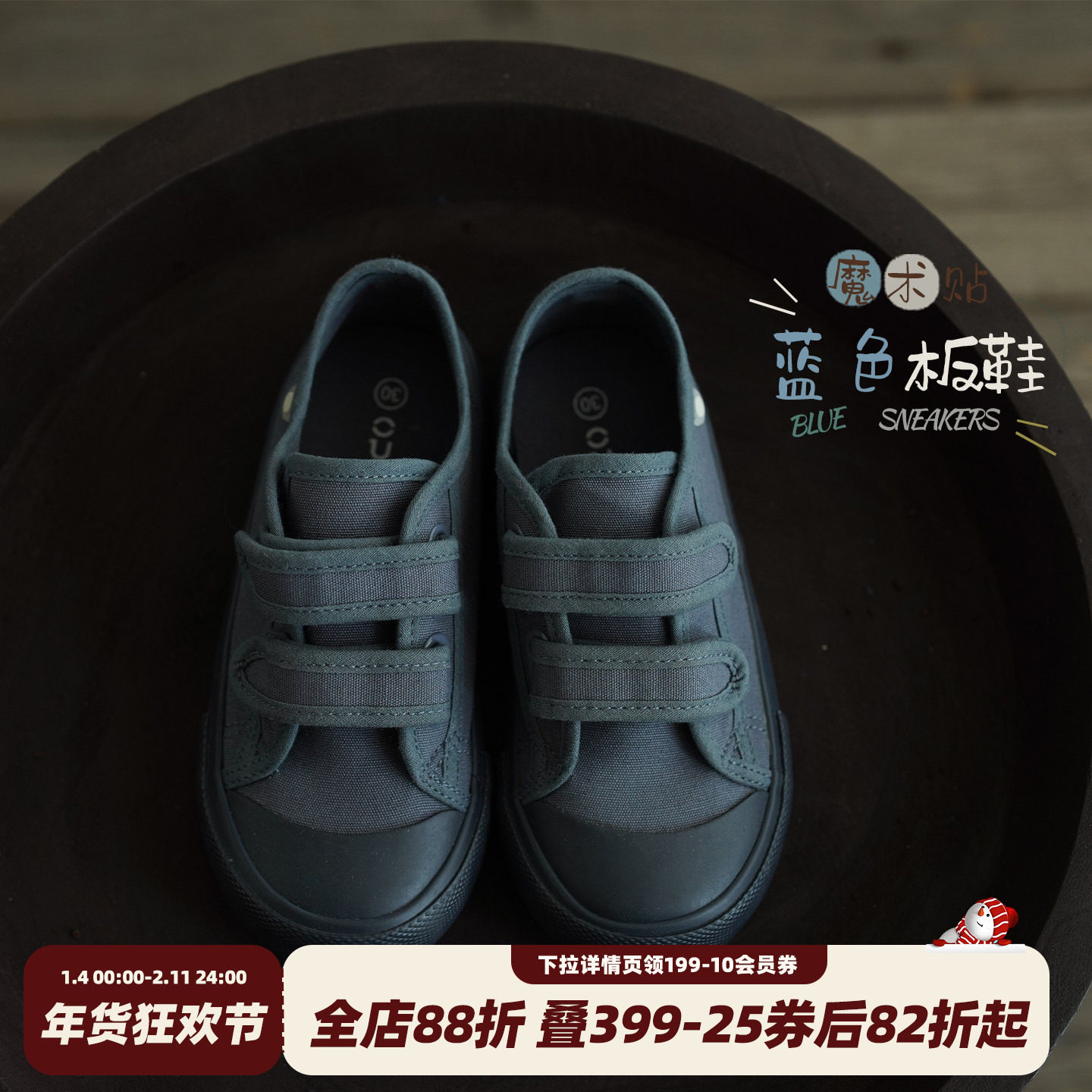 砚台家男童韩版帆布鞋魔术贴春秋款童鞋儿童低帮板鞋男宝宝休闲鞋,童鞋/婴儿鞋/亲子鞋,运动鞋,淘宝优惠券,粉丝福利购,淘宝优惠卷