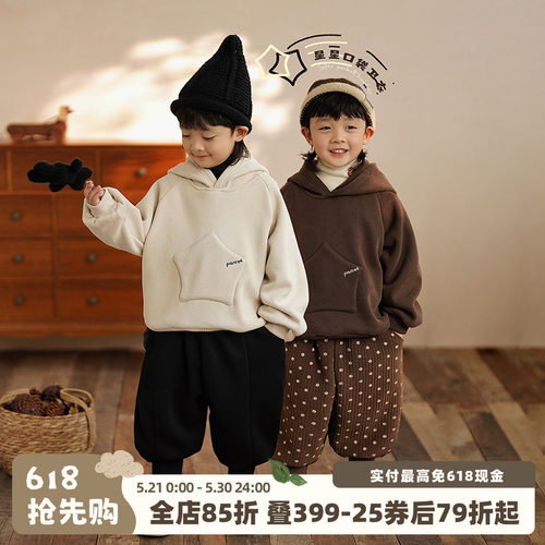 砚台家儿童加绒连帽卫衣