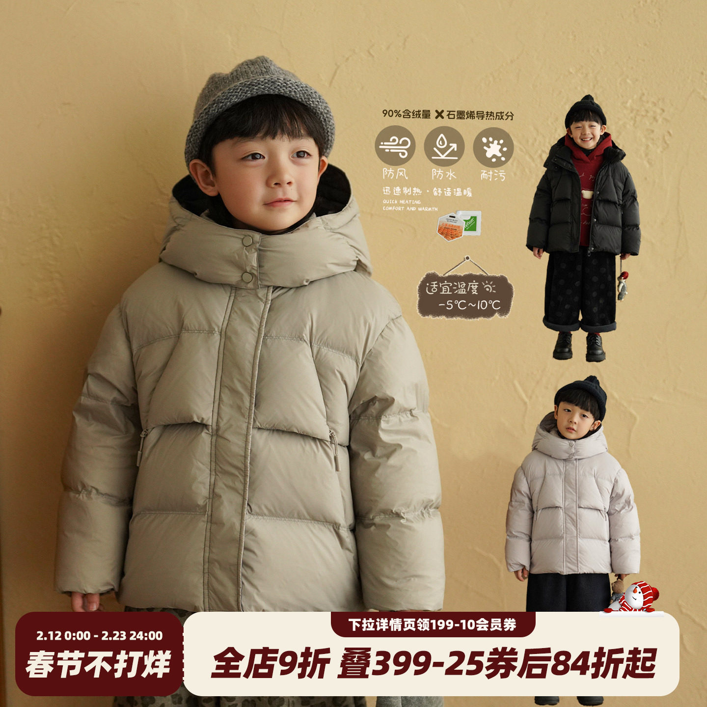 砚台家童装男童三防羽绒服90鸭绒2025冬季新款儿童连帽黑色面包服