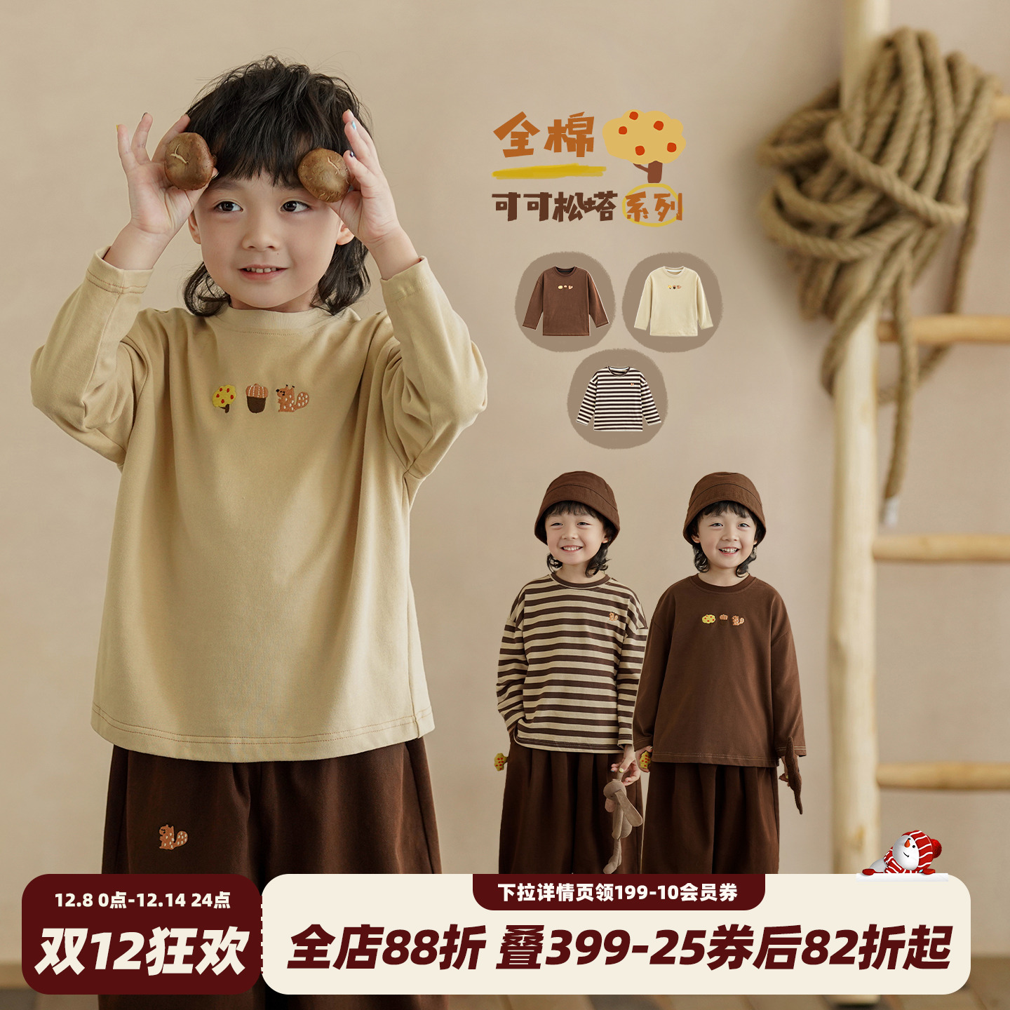 砚台家儿童纯棉条纹长袖T恤秋装