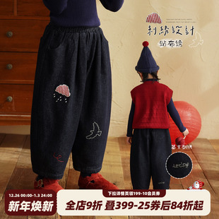 男童加绒牛仔裤 子儿童灯笼裤 一体绒2025冬季 宝宝裤 新款 砚台家童装