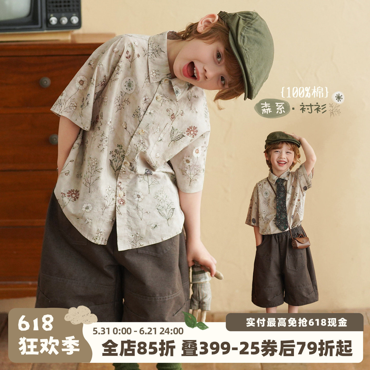 砚台家儿童纯棉短袖衬衫夏季衣服宝宝透气上衣男童森系复古花衬衣