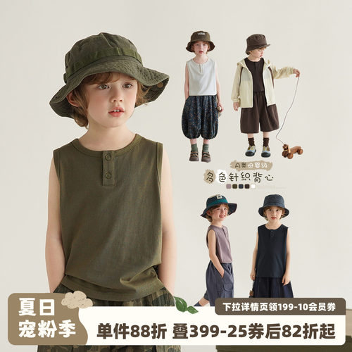 砚台家童装男童A类针织背心2026夏薄款男孩黑色无袖儿童白色上衣