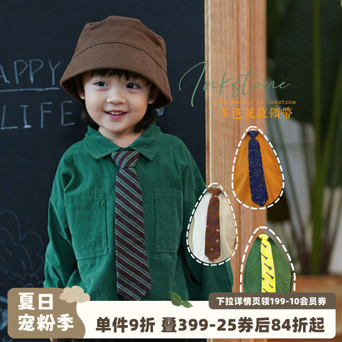 砚台儿童领带ins短款文艺印花