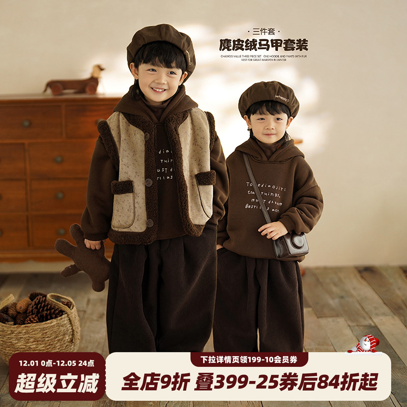 男童过年帅气马甲套装冬季新款