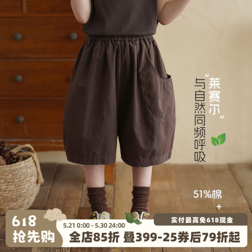砚台家童装儿童莱赛尔凉感短裤夏薄款洋气裤子宝宝五分裤男童中裤