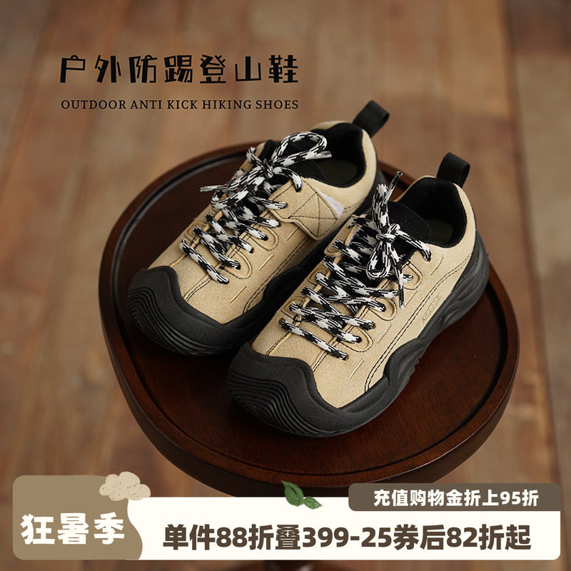 砚台家儿童软底防踢登山鞋