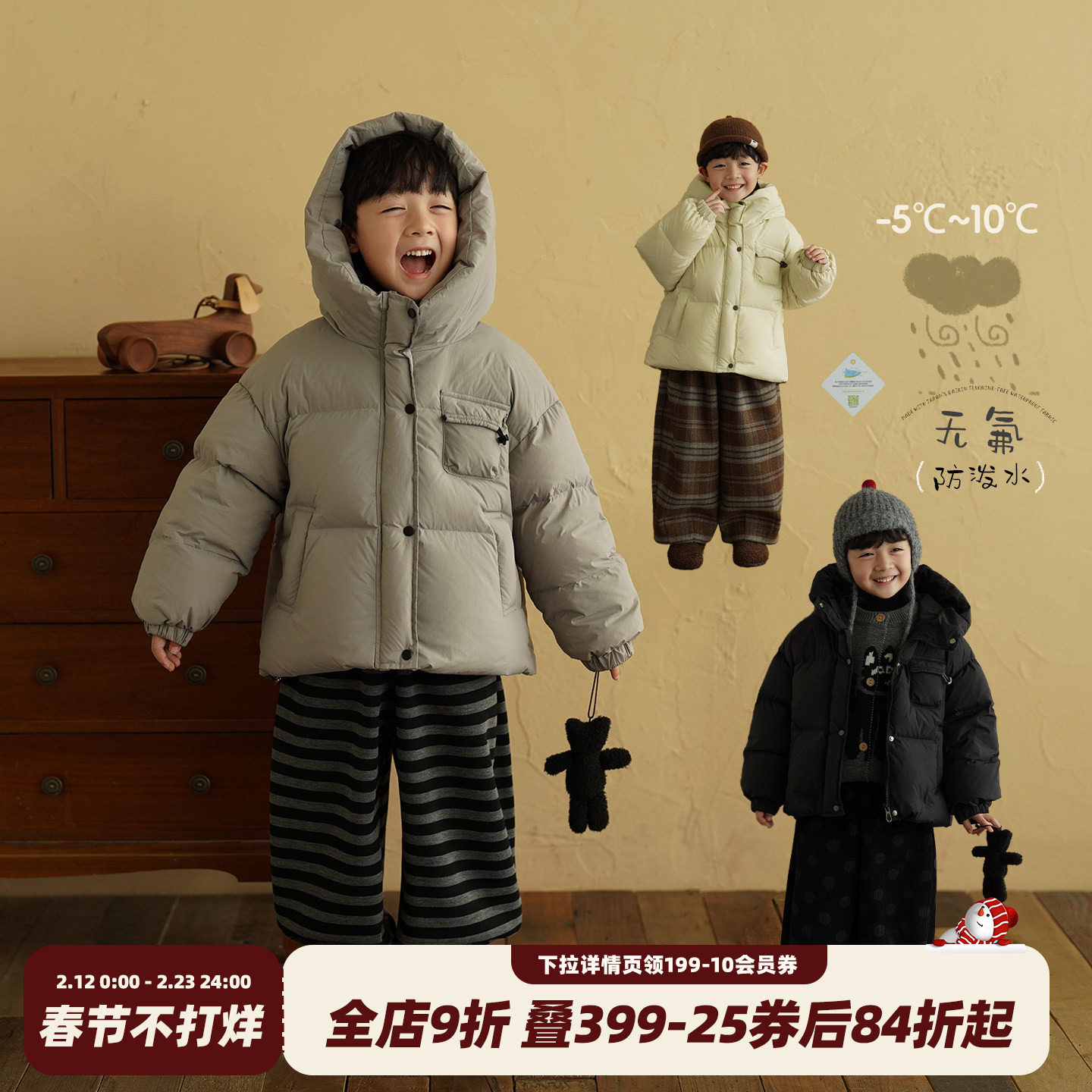 砚台家童装男童90白鸭绒羽绒服防风防水2025冬款儿童连帽短款外套