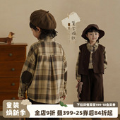 外套儿童休闲复古衬衣男孩翻领长袖 春秋款 男童格子衬衫 砚台家童装