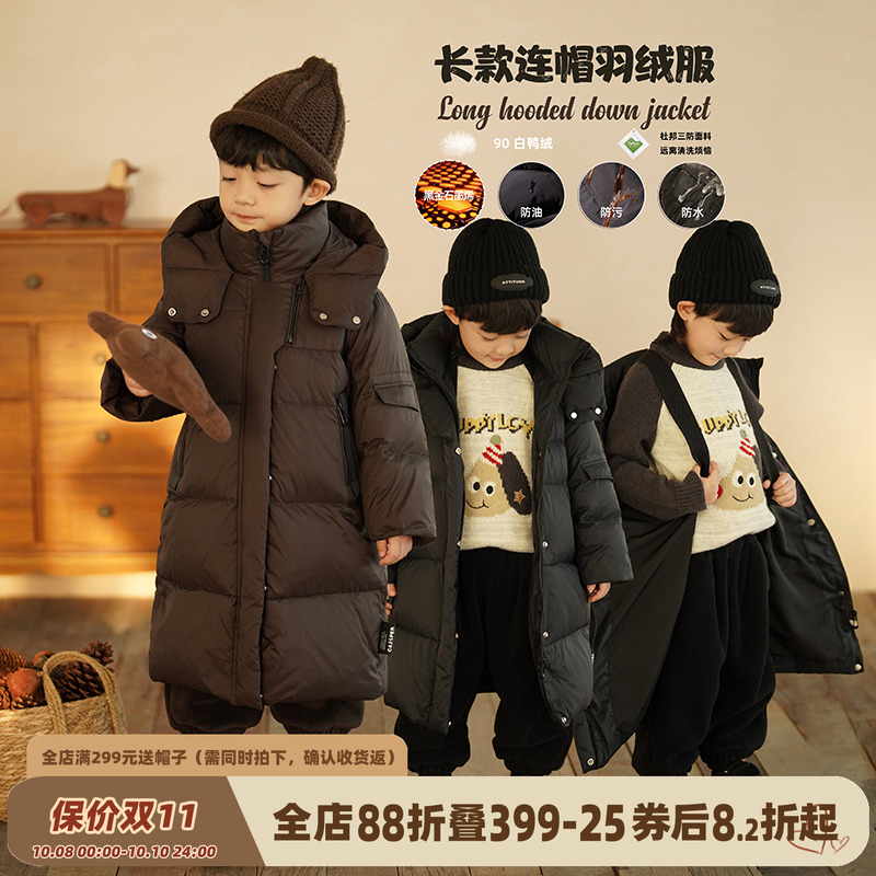 砚台家韩版男童长款羽绒服